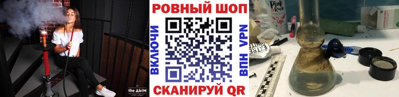 Где купить наркотики Дальнегорск MEGA ТГК Меф Каннабис Гашиш