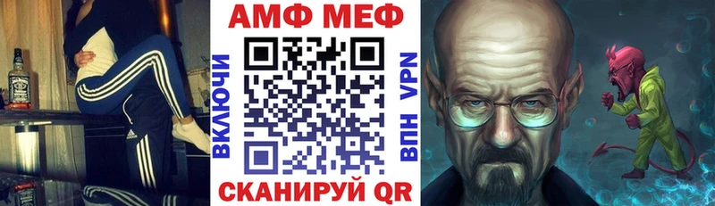 Amphetamine Premium  omg зеркало  Дальнегорск 