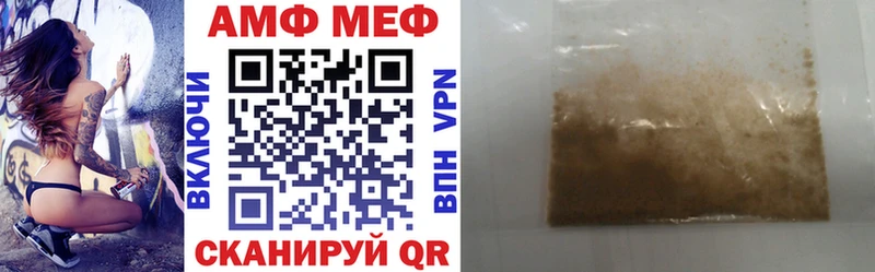 АМФ 98% Дальнегорск