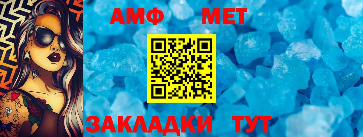 Cocaine  Конопля  Дальнегорск  Вход с VPN  ГАШИШ  Меф МЯУ МЯУ   АМФ  