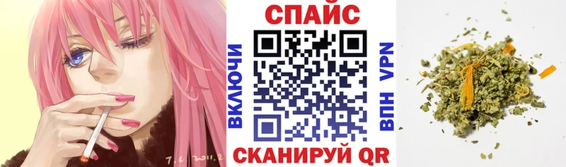 Бутират GHB Дальнегорск