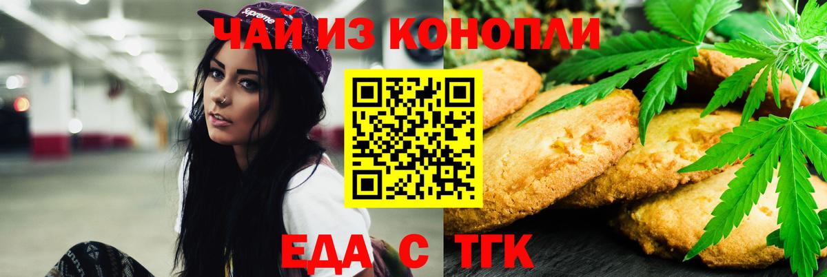 Бошки Шишки Дальнегорск