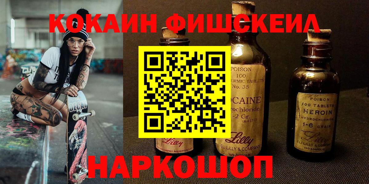 Cocaine VHQ Дальнегорск