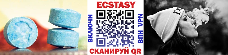 Экстази DUBAI хочу Дальнегорск