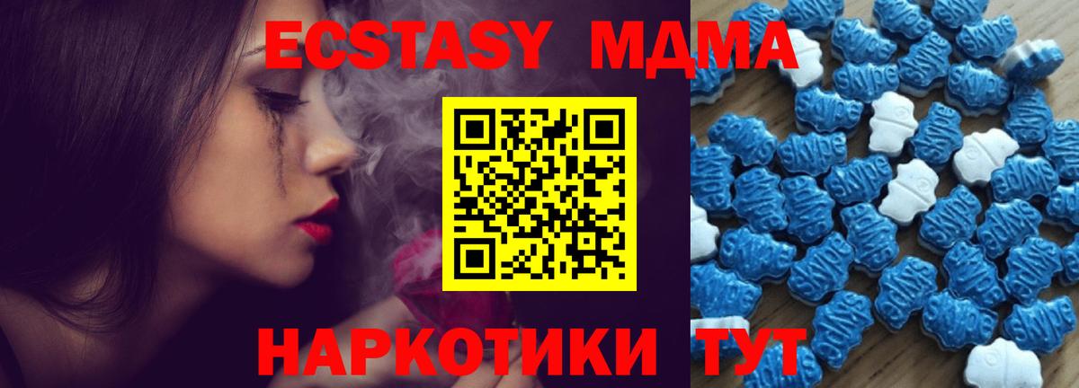 ЭКСТАЗИ louis Vuitton Дальнегорск