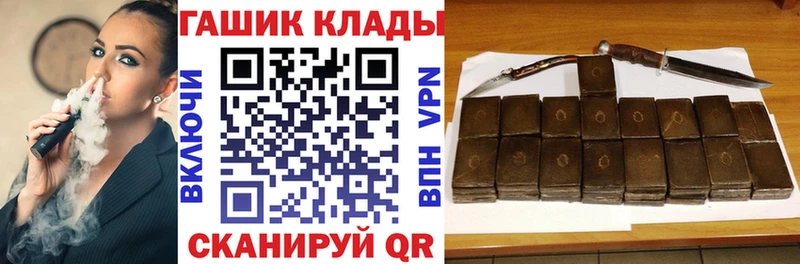 ГАШИШ hashish  купить   Дальнегорск 