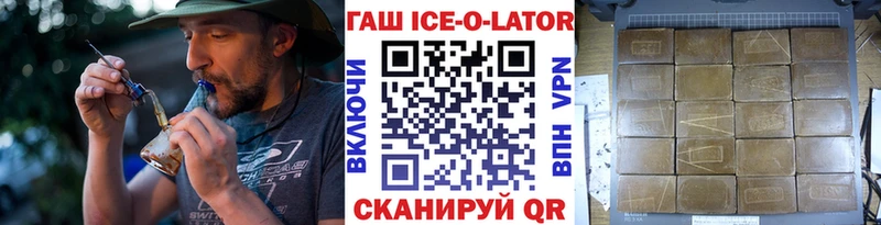 ГАШИШ гашик Дальнегорск