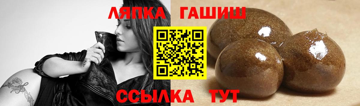 купить закладку  Вход с VPN  ГАШ Premium  Дальнегорск  ГАШИШ хэш 