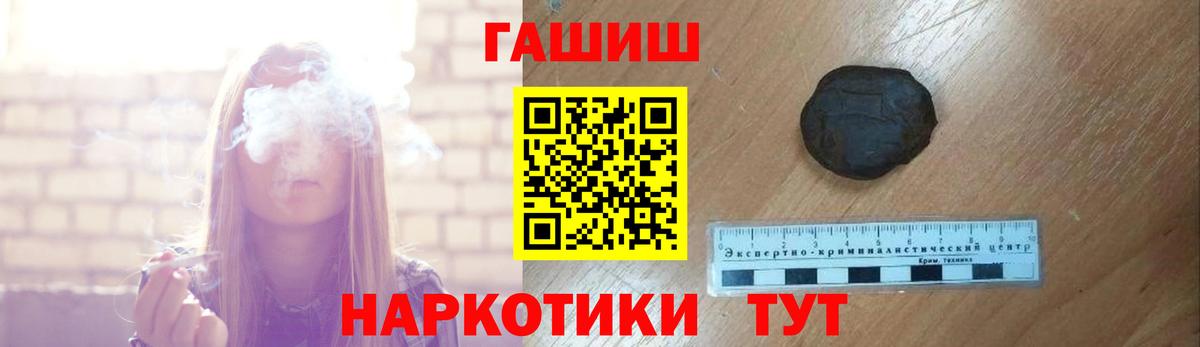 ГАШ 40% ТГК Дальнегорск
