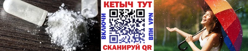 сколько стоит  MEGA tor  Кетамин ketamine  Дальнегорск 