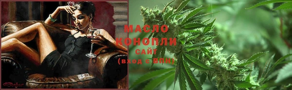 мефедрон VHQ Белокуриха