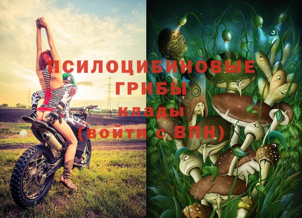 бутик Белоозёрский
