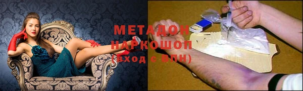бутик Белоозёрский