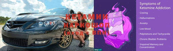 мефедрон VHQ Белокуриха