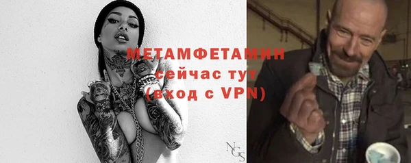 мефедрон VHQ Белокуриха