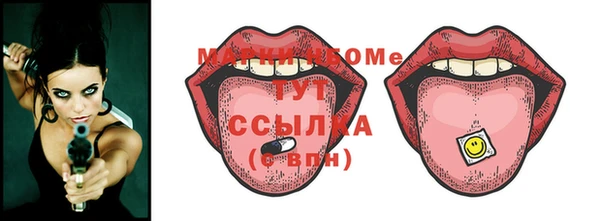 прущая мука Беломорск