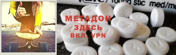 мефедрон VHQ Белокуриха
