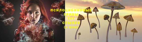 бутик Белоозёрский