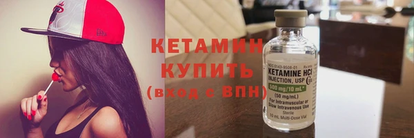 мефедрон VHQ Белокуриха