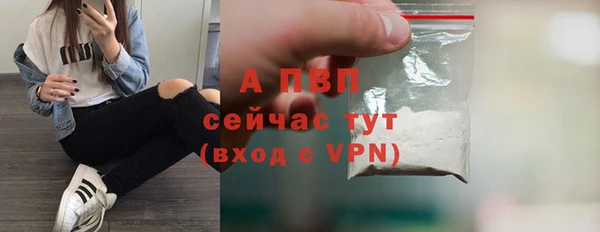 мефедрон VHQ Белокуриха