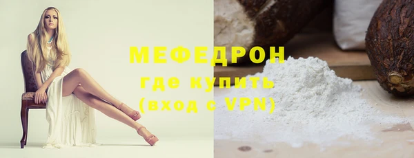 ALPHA PVP Дубна