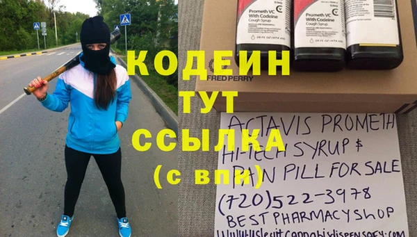 мефедрон VHQ Белокуриха