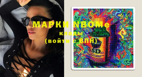 мефедрон VHQ Белокуриха