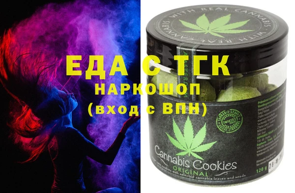 мефедрон VHQ Белокуриха