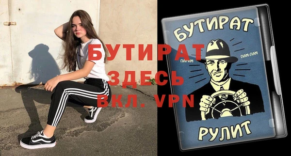 бутик Белоозёрский