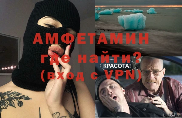 прущая мука Беломорск