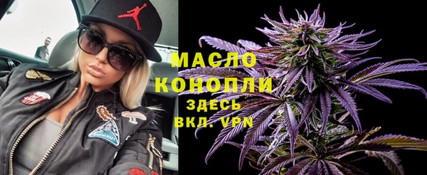 прущая мука Беломорск