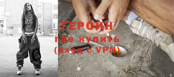 мефедрон VHQ Белокуриха