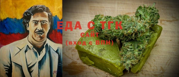 прущая мука Беломорск