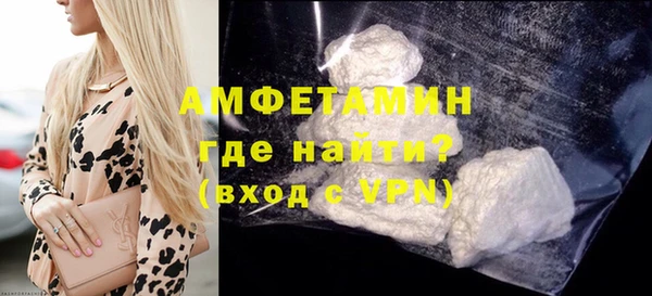 прущая мука Беломорск