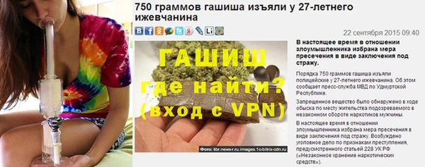 мефедрон VHQ Белокуриха