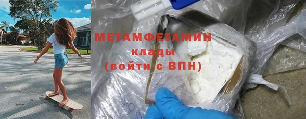 прущая мука Беломорск