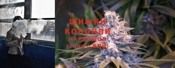 мефедрон VHQ Белокуриха