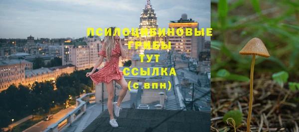 ALPHA-PVP Дрезна