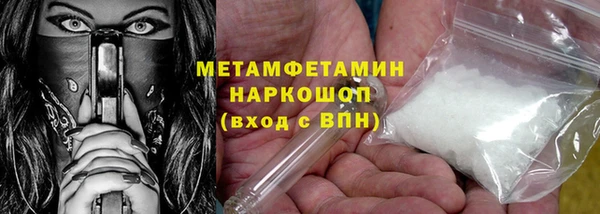 бутик Белоозёрский