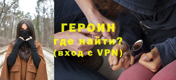 мефедрон VHQ Белокуриха