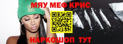 а пвп мука Бузулук