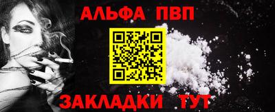 а пвп мука Бузулук