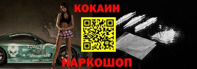 дживик Абинск