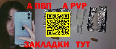 дживик Будённовск