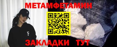 PSILOCYBIN Абакан