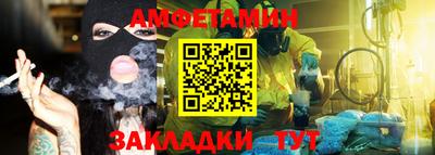 а пвп мука Бузулук