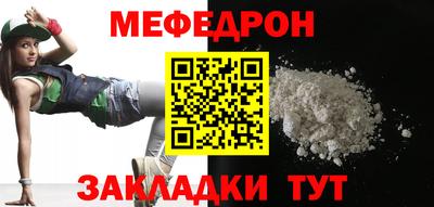 а пвп мука Бузулук