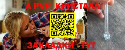 дживик Будённовск