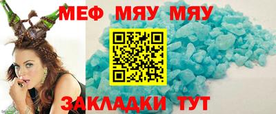 а пвп мука Бузулук