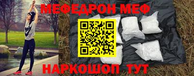 а пвп мука Бузулук
